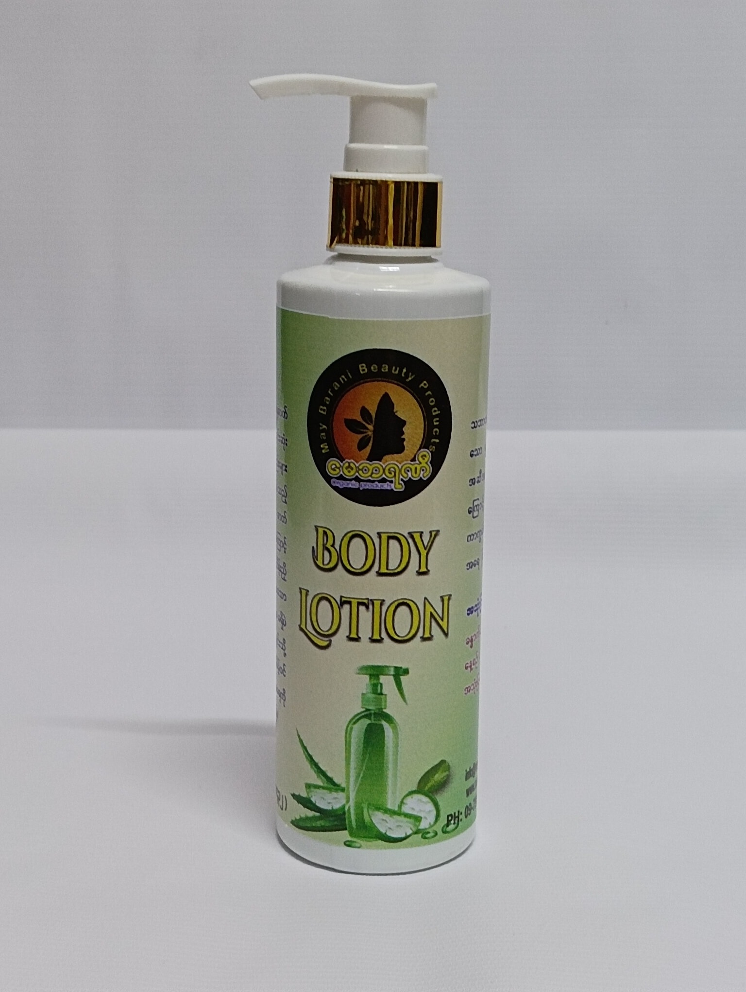 Body Lotion